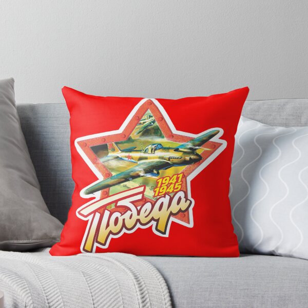 Item preview, Pobeda Il-2 9 may designed and sold by Reklama Studio.