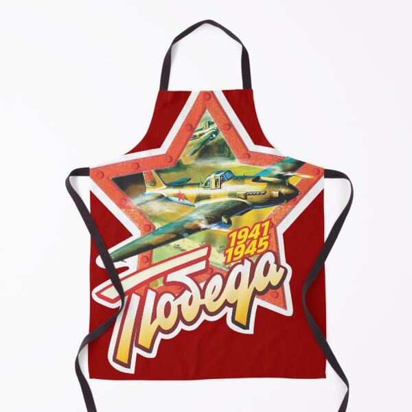 Item preview, Pobeda Il-2 9 may designed and sold by Reklama Studio.