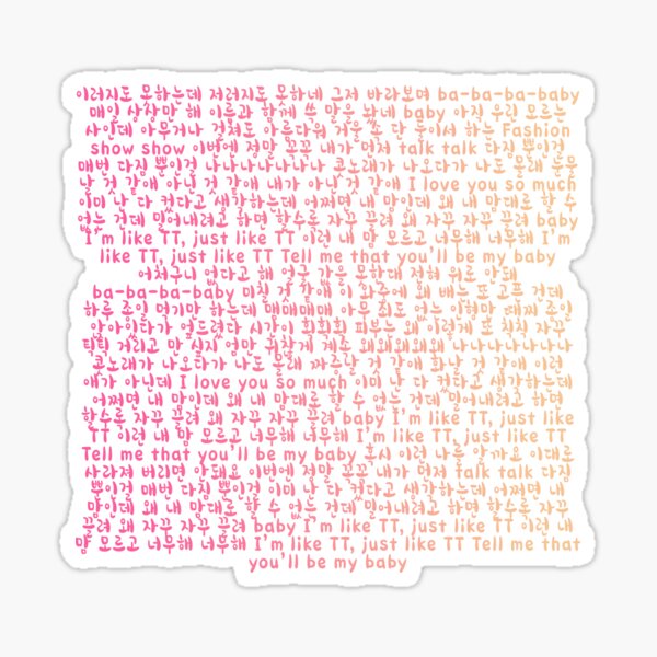 Twice Cheer Up Lyrics Shirt Kpop Sticker By Kpopred Redbubble