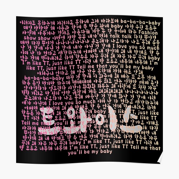 Twice Tt Lyrics Shirt Kpop Poster By Kpopred Redbubble