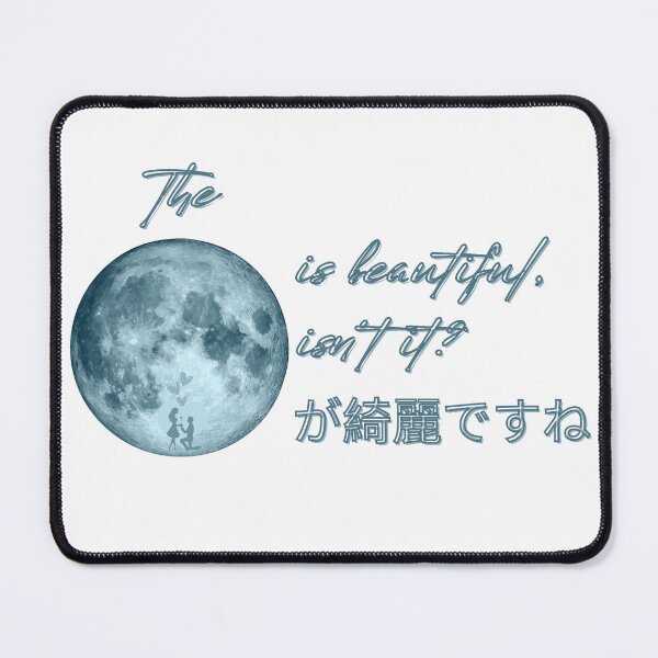 Item preview, The Moon is beautiful, isn’t it?-- A Love Letter to the Night Sky designed and sold by Ayman Toumarti.