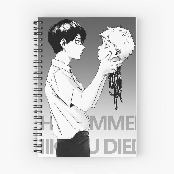 Item preview, The Summer Hikaru Died designed and sold by rapho.