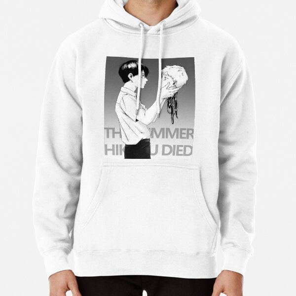 Item preview, The Summer Hikaru Died designed and sold by rapho.