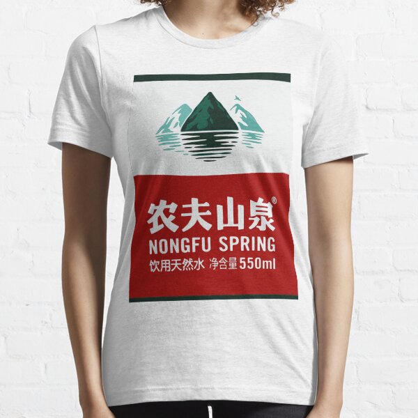 Nongfu Spring Essential T-Shirt