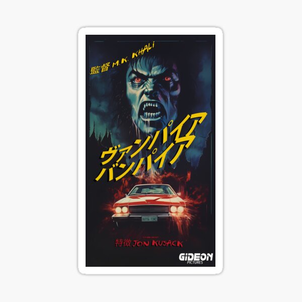 Item preview, Vampire Thunder 1989 Japanese Poster Alternate Timeline Cult Classic Film designed and sold by ScientiaAcLabor.