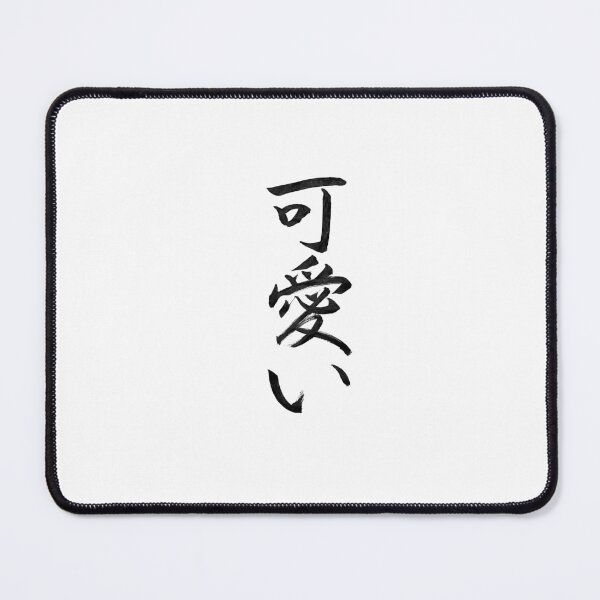 Item preview, KAWAII (cute) designed and sold by KakikataJapan.