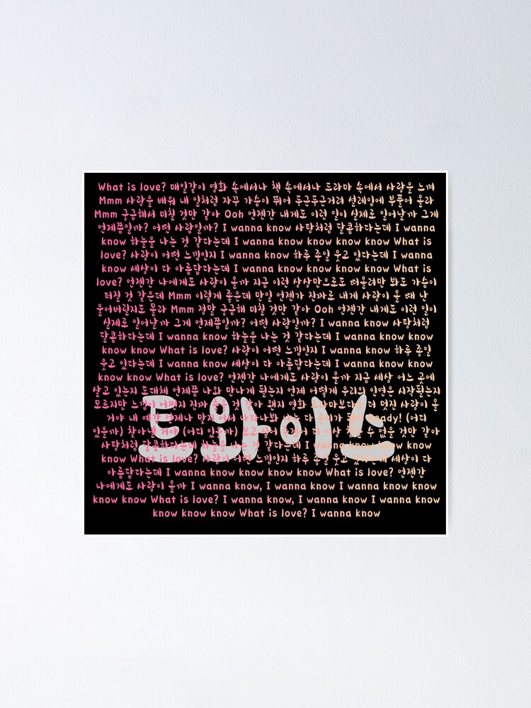 23 BTS Poster Lyrics Song Lyrics Print Printable Kpop 