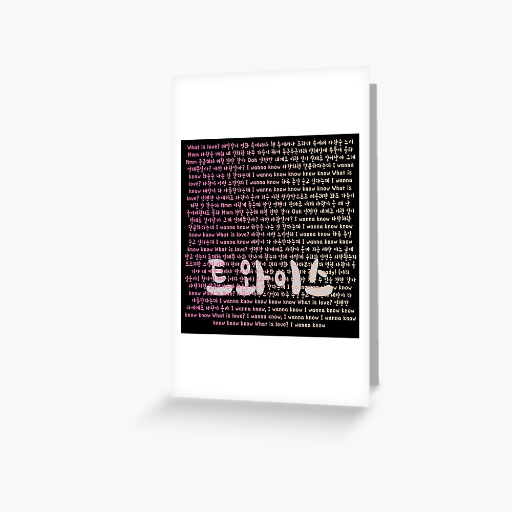 Twice Lyrics Greeting Card – Euphoria Kpop Shop