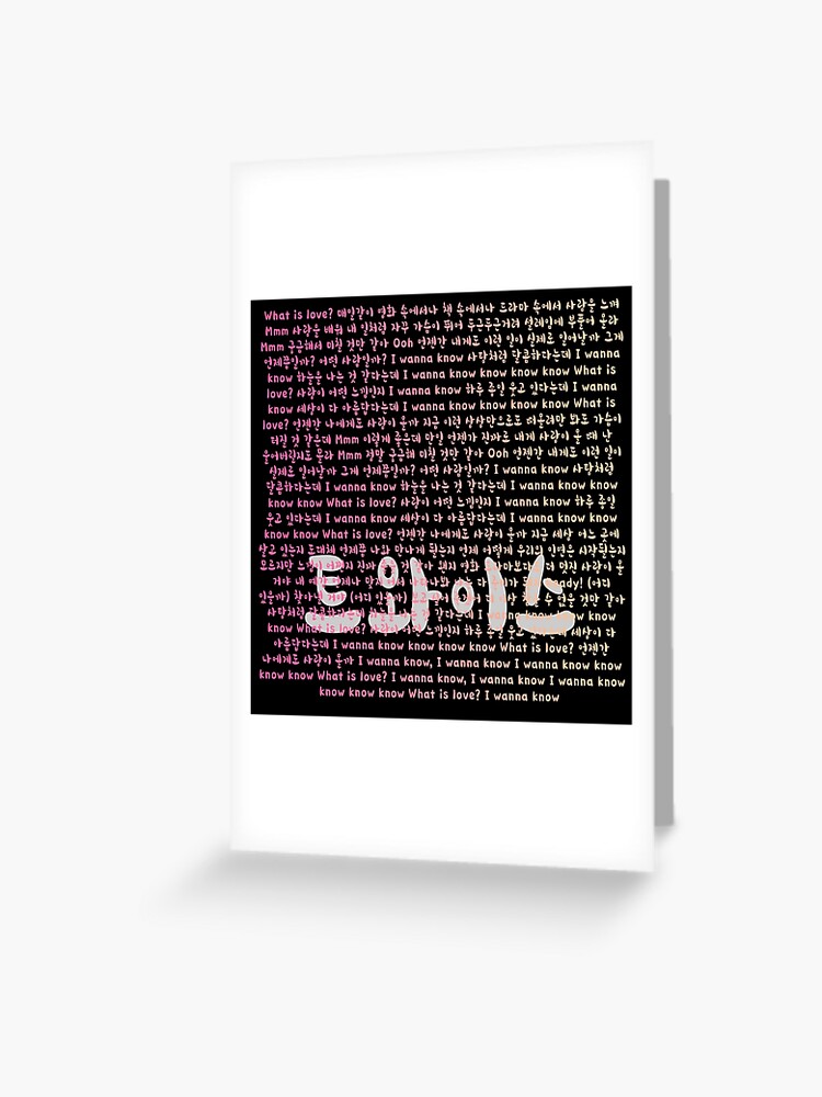 Twice What Is Love Lyrics Shirt Kpop Greeting Card By Kpopred