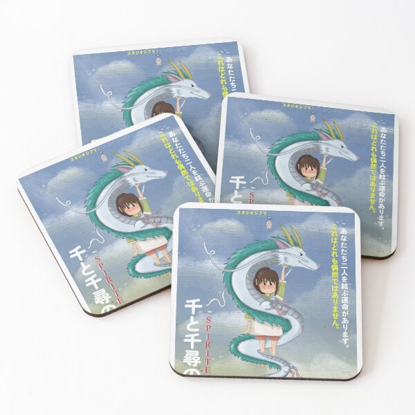 Item preview, Friends in the Sky designed and sold by carolineillust.