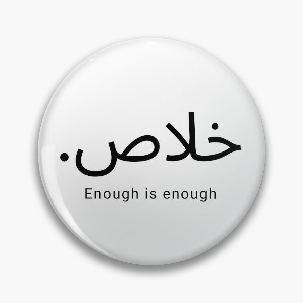 Item preview, Enough designed and sold by Imaney.