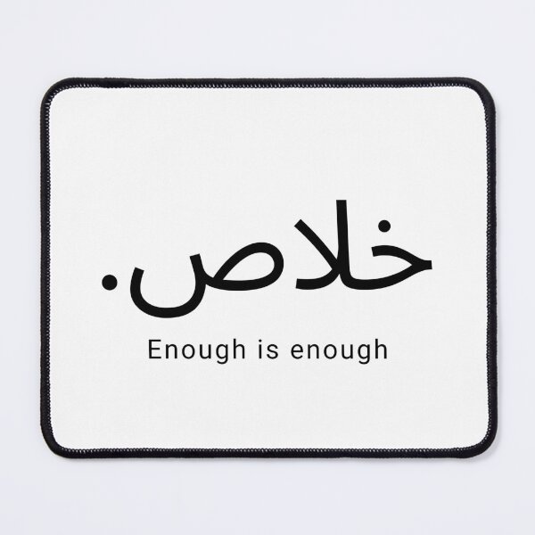 Item preview, Enough designed and sold by Imaney.