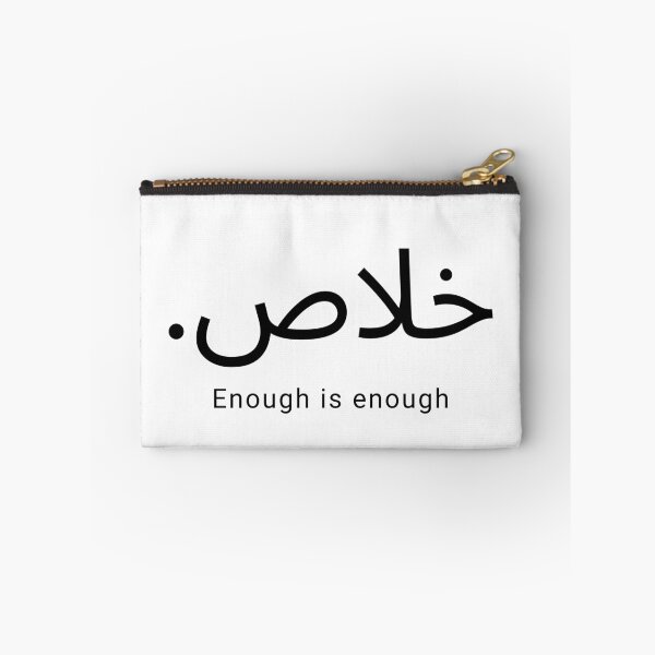 Item preview, Enough designed and sold by Imaney.