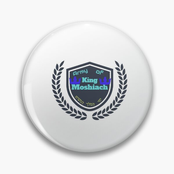 Item preview, ARMY OF KING MOSHIACH צבא המלך המשיח designed and sold by BenadEvenChen.