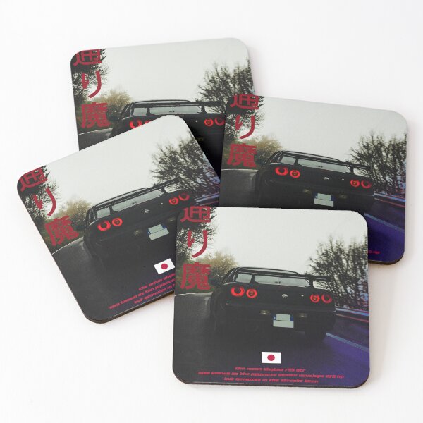 Item preview, nissan sky line r33 gtr poster designed and sold by real slydexx.