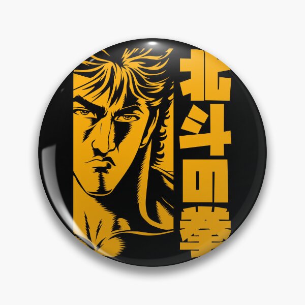 Item preview, 304b Kenshiro Comic Dark designed and sold by Yexart.