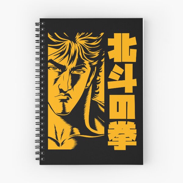 Item preview, 304b Kenshiro Comic Dark designed and sold by Yexart.