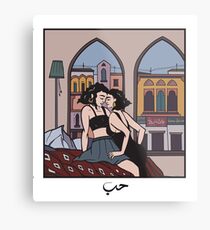 KISS BEIRUT Metal Print