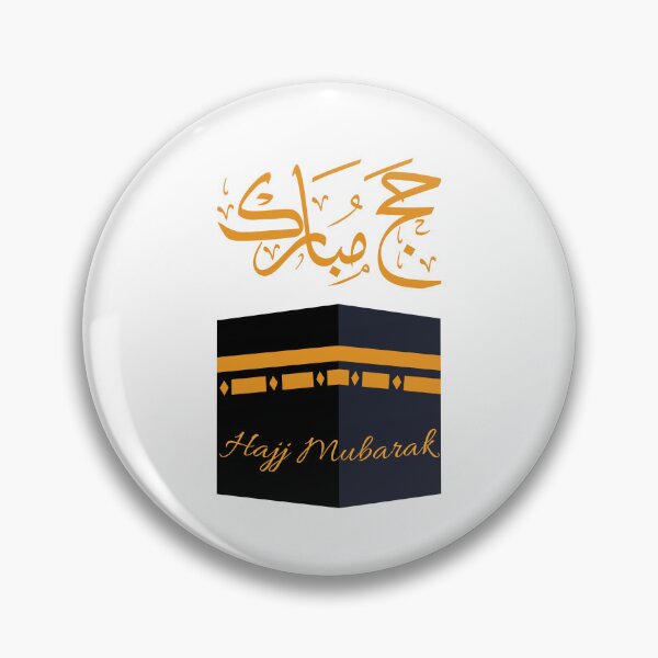 Item preview, Hajj mubarak, حج مبارك  designed and sold by Noor Gallery.
