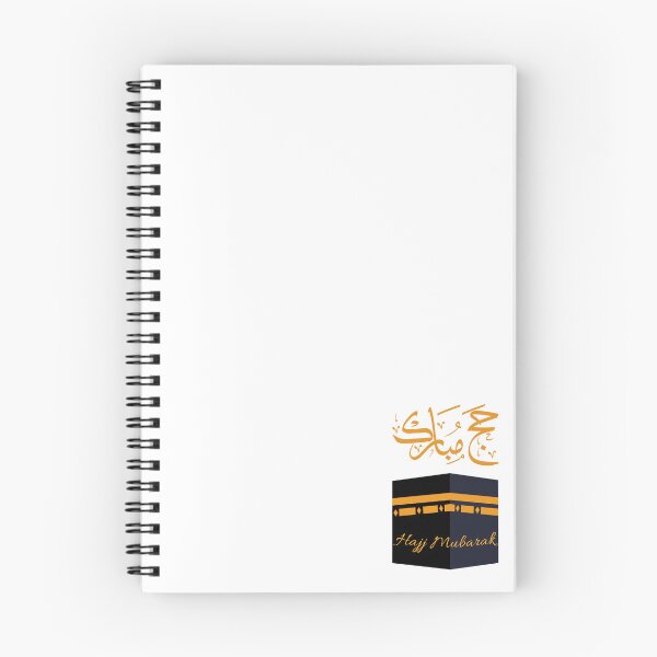 Item preview, Hajj mubarak, حج مبارك  designed and sold by Noor Gallery.