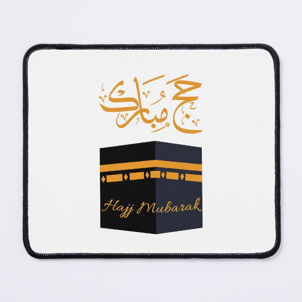 Item preview, Hajj mubarak, حج مبارك designed and sold by Noor Gallery.