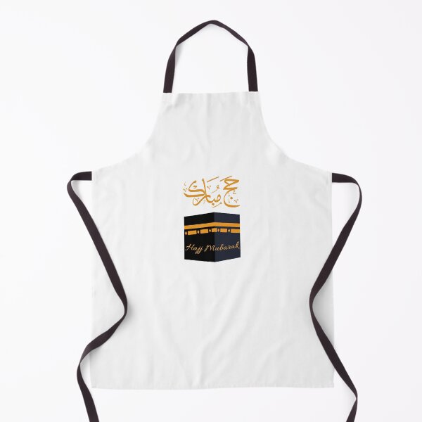 Item preview, Hajj mubarak, حج مبارك  designed and sold by Noor_Creations.