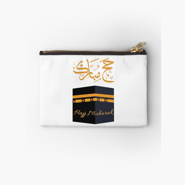 Aperçu de l'œuvre hajj mubarak, حج مبارك créée et vendue par Noor Gallery.
