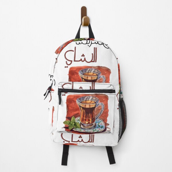 Item preview, ما اشربش الشاى اشرب ازوزه انا اغنيه مصريه استكانة- Arabic Tea Cup Funny Slang Words Generative AI! designed and sold by FUNqoosh.