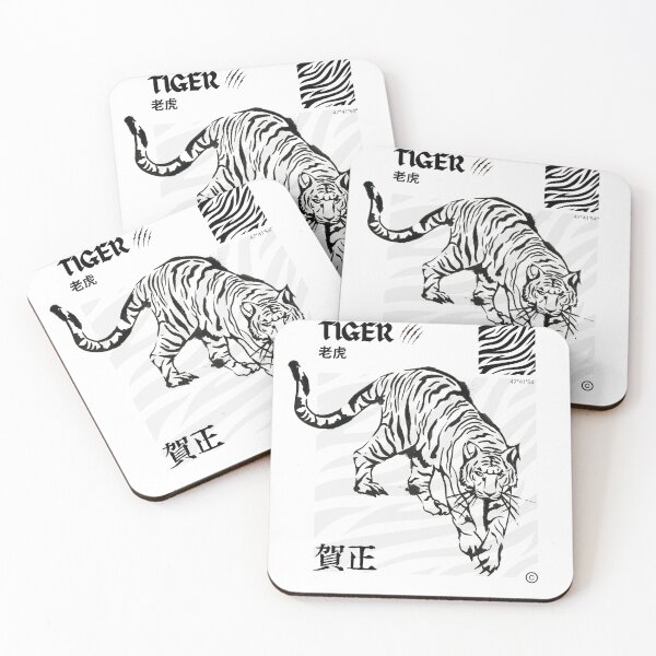 Item preview, Chinese tiger  designed and sold by Wizard-shop1.