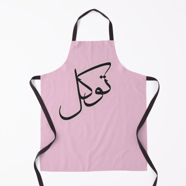 Item preview, Tawakul Tawakkul توكل Arabic Islamic calligraphy Pink designed and sold by ZamZamDesign.
