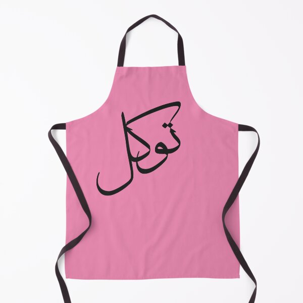 Item preview, Tawakul Tawakkul توكل Arabic Islamic calligraphy Fuschia designed and sold by ZamZamDesign.