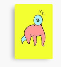 PAOOO Canvas Print