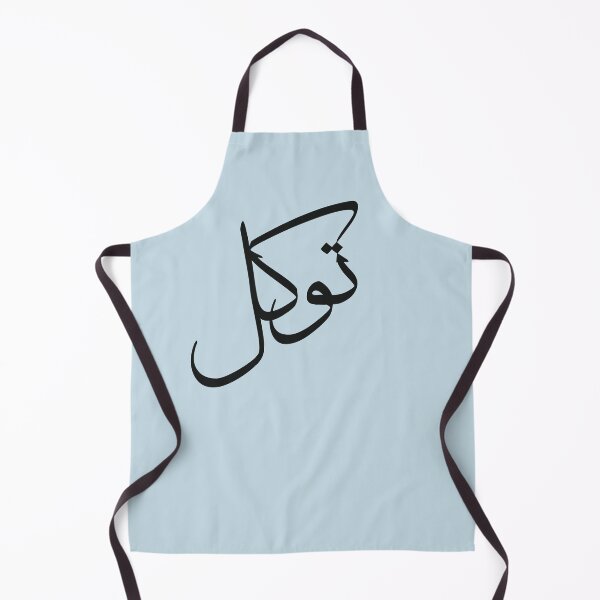 Item preview, Tawakul Tawakkul توكل Arabic Islamic calligraphy Baby Blue designed and sold by ZamZamDesign.