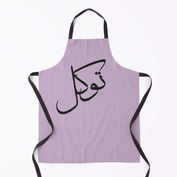 Item preview, Tawakul Tawakkul توكل Arabic Islamic calligraphy Purple designed and sold by ZamZamDesign.