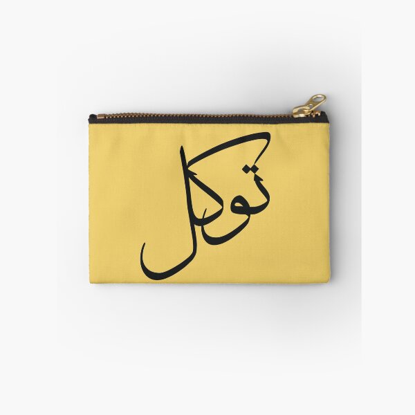 Item preview, Tawakul Tawakkul توكل Arabic Islamic calligraphy Yellow designed and sold by ZamZamDesign.