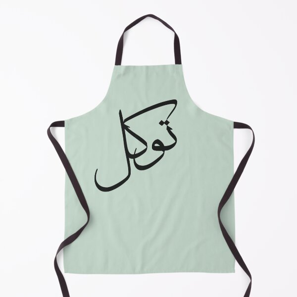 Item preview, Tawakul Tawakkul توكل Arabic Islamic calligraphy Mint designed and sold by ZamZamDesign.