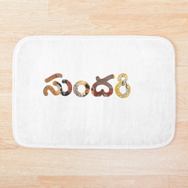 Item preview, Sundari- telugu shirt designed and sold by vscobazaar.