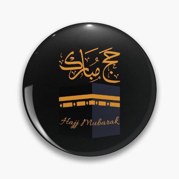 Item preview, Hajj mubarak, حج مبارك  designed and sold by Noor Gallery.