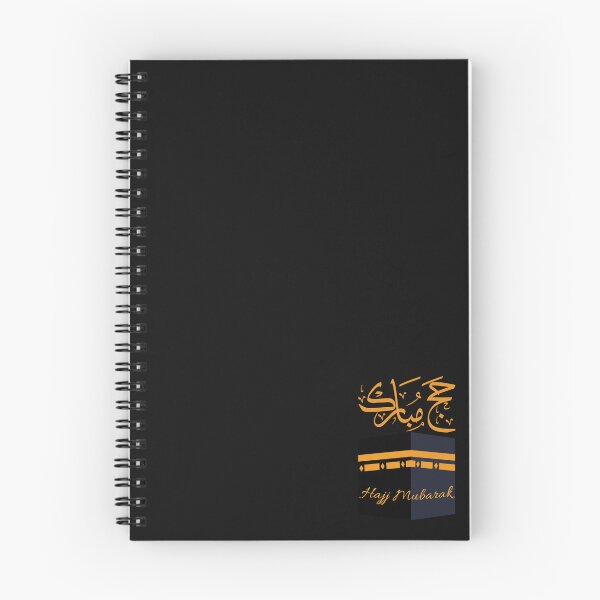 Item preview, Hajj mubarak, حج مبارك  designed and sold by Noor Gallery.