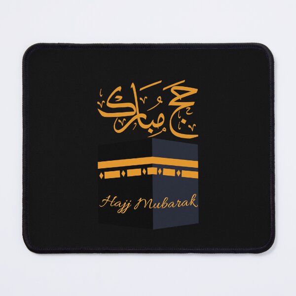 Item preview, Hajj mubarak, حج مبارك  designed and sold by Noor Gallery.