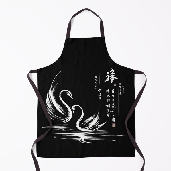 Item preview, Japanese Calligraphy two Swans Tranquil Sumi-e designed and sold by NEUMANN ArtWear Boutique.