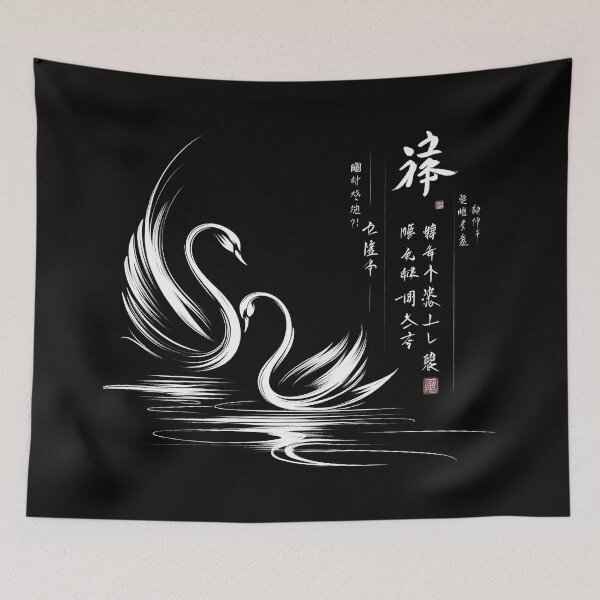 Item preview, Japanese Calligraphy two Swans Tranquil Sumi-e designed and sold by NEUMANN ArtWear Boutique.