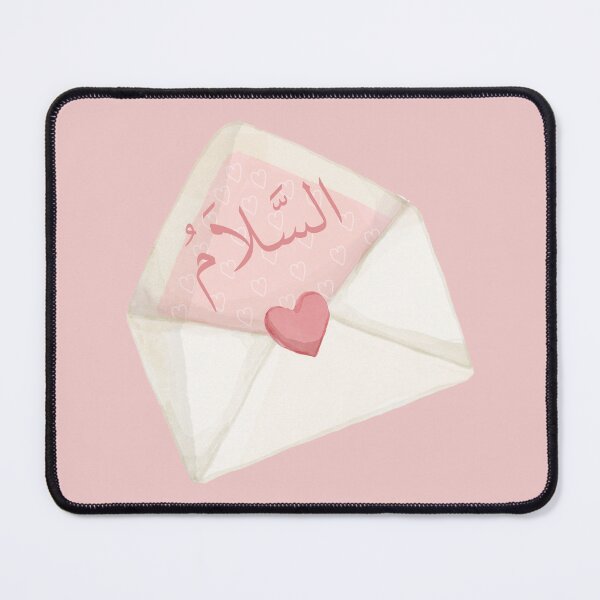 Item preview, As Salam - Peace designed and sold by ModestMuslimah.