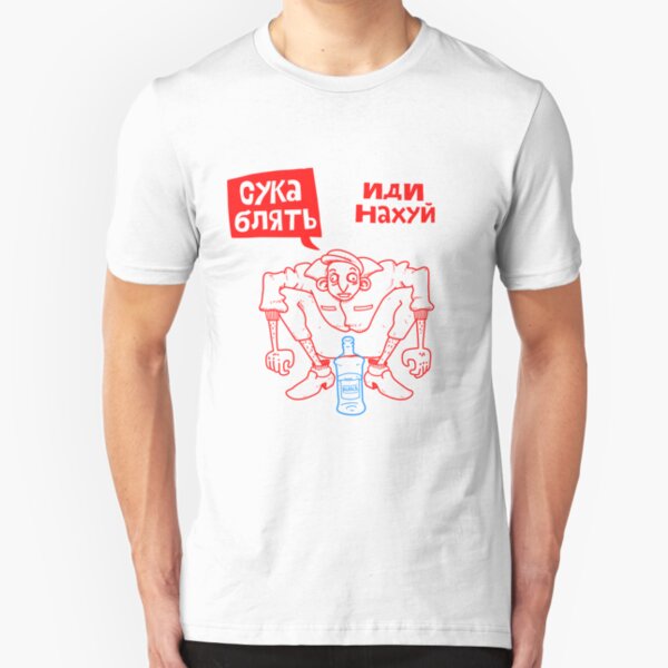 Gopnik Slim Fit T-Shirt