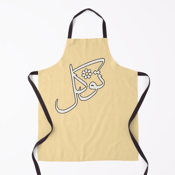 Item preview, Tawakul Tawakkul توكل Arabic Islamic calligraphy Yolk Yellow designed and sold by ZamZamDesign.