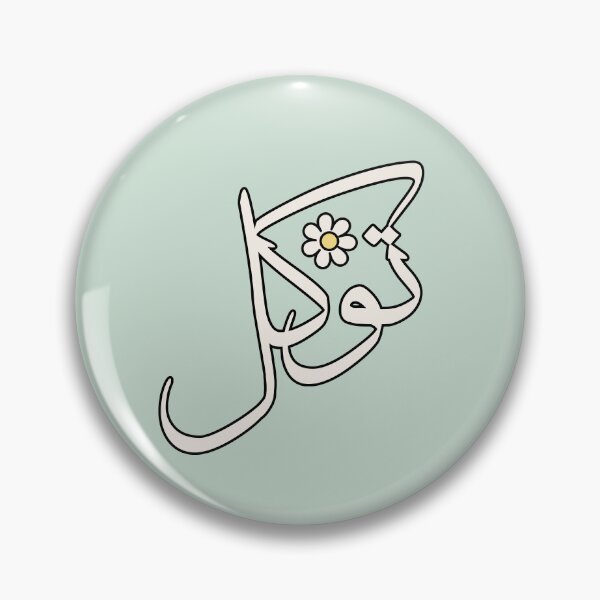 Item preview, Tawakul Tawakkul توكل Arabic Islamic calligraphy Mint designed and sold by ZamZamDesign.