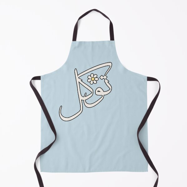Item preview, Tawakul Tawakkul توكل Arabic Islamic calligraphy Baby Blue designed and sold by ZamZamDesign.