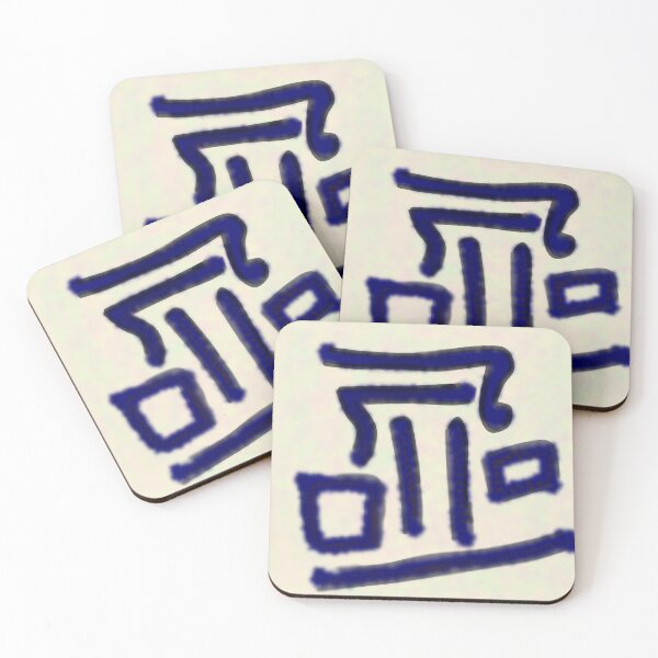 Item preview, Ancient arcane symbol designed and sold by thalasson.