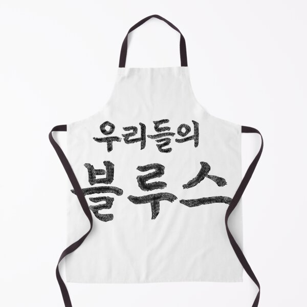 Item preview, Our Blues designed and sold by sokileri999.