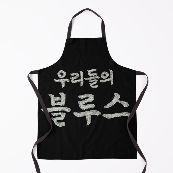 Item preview, Our Blues designed and sold by sokileri999.